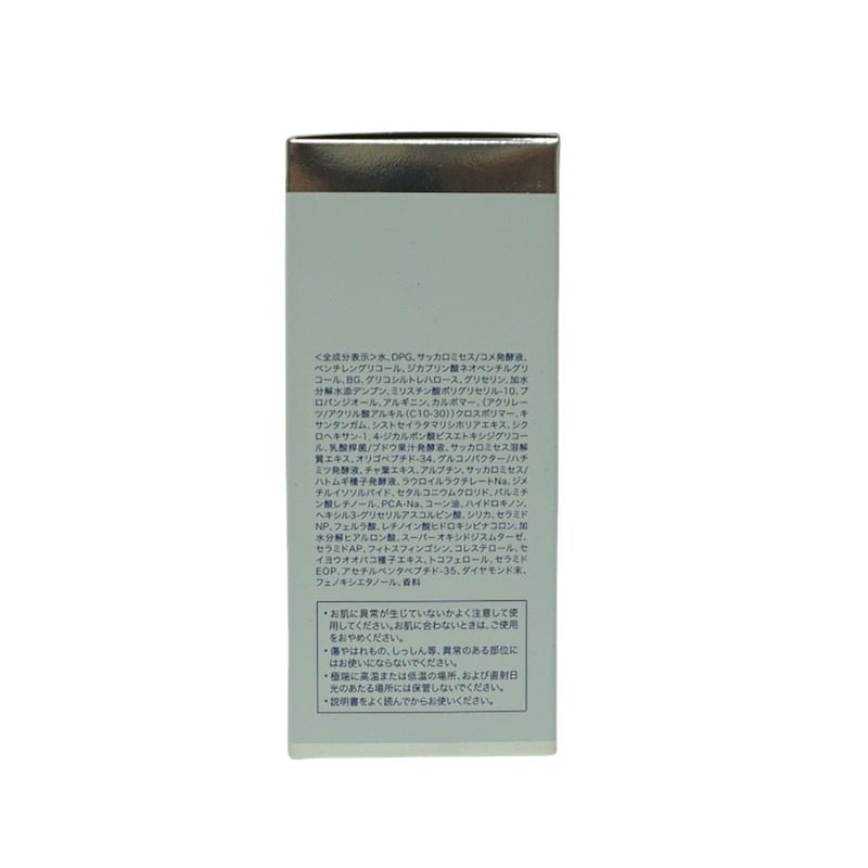 【2個セット】アンプルール ルミナスHQブースター 導入美容液 ブースター美容液 40mL セラミド 酵母 保湿 ハリ 毛穴 ビタミンc 【2個セット】アンプルール ルミナスHQブースター 導入美容液 ブースター美容液 40mL セラミド 酵母 保湿 ハリ 毛穴 ビタミンc