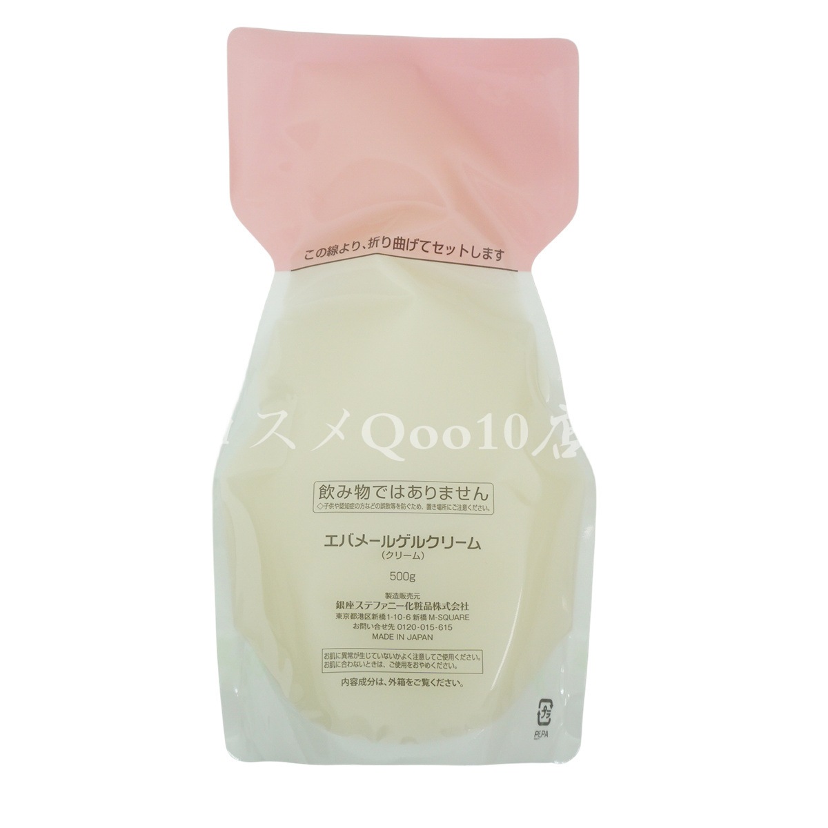︎新品完全未同封︎ エバメールS 500g エバメールゲルクリーム詰替(S)500g×4袋① フェイスジェル・ゲル