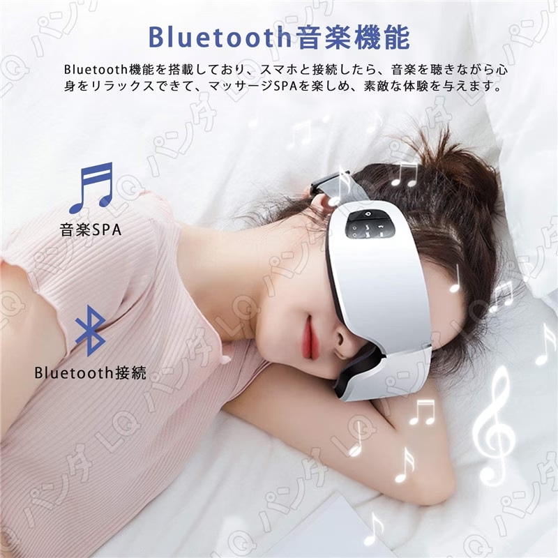未使用箱あり BE-110W アイマッサージャー Qoo10] 【在庫処分】アイマッサージャー 目元ケア