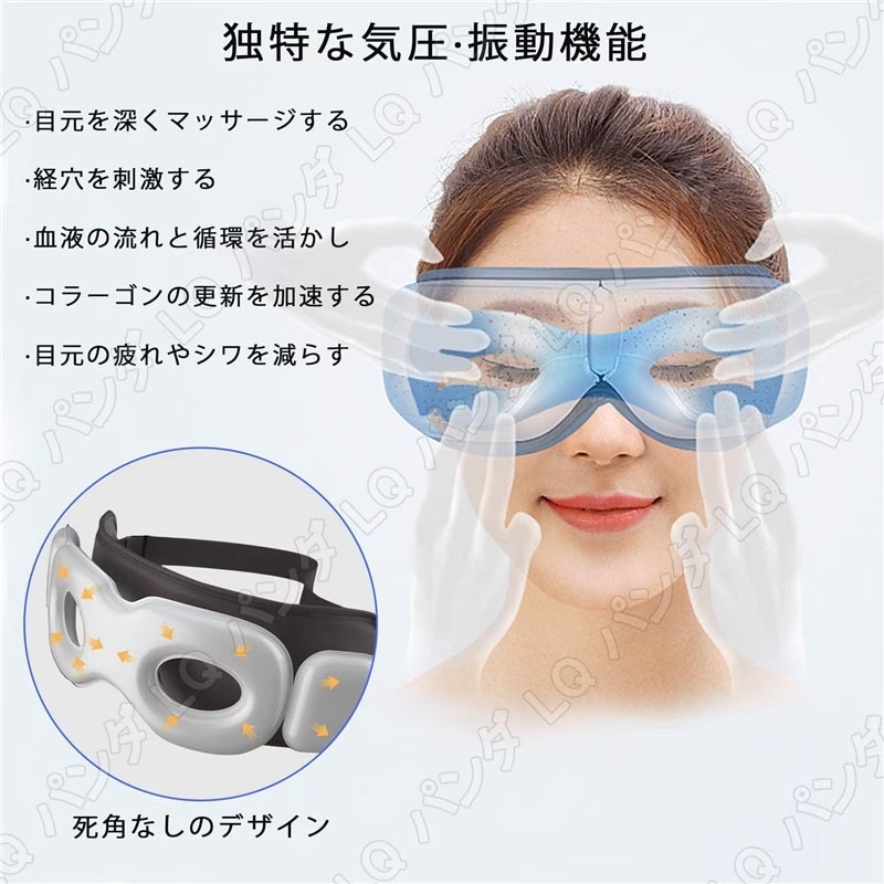 Qoo10] 【在庫処分】アイマッサージャー 目元ケア