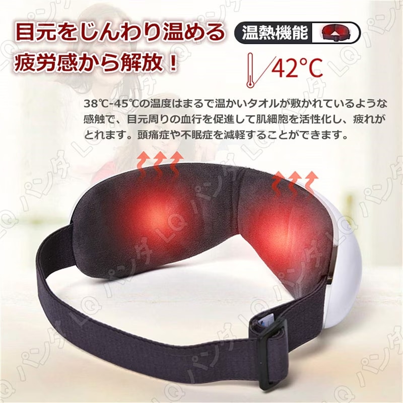Qoo10] 【在庫処分】アイマッサージャー 目元ケア