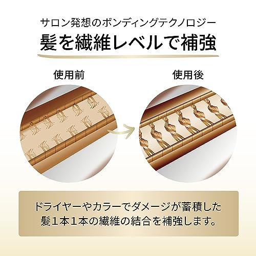 パンテーンミラクルズ ボンドリペアシリーズ モイスチャー＆パワーリペア シャンプー ＆トリートメント 詰替 大容量 セット 超特大 1050ml+1050ml モイストケア