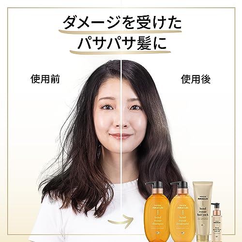 パンテーンミラクルズ ボンドリペアシリーズ モイスチャー＆パワーリペア シャンプー ＆トリートメント 詰替 大容量 セット 超特大 1050ml+1050ml モイストケア