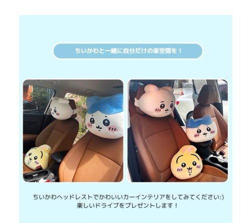 Qoo10] ちいかわ クッション 25×27cm 昼