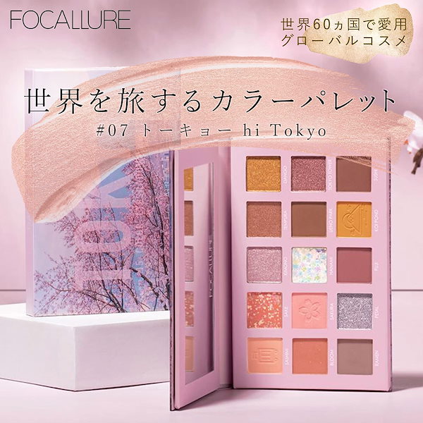 人気 focallure ファンデーション