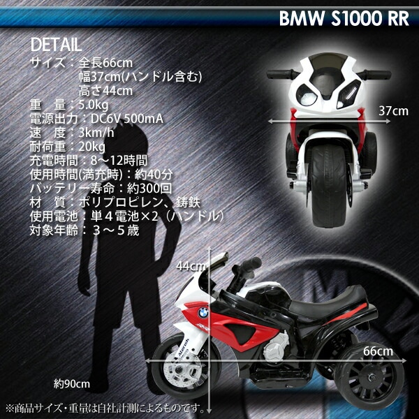 電動乗用バイク 電動バイク 充電式 Qoo10] 電動乗用バイク 電動バイク 子供用 充電