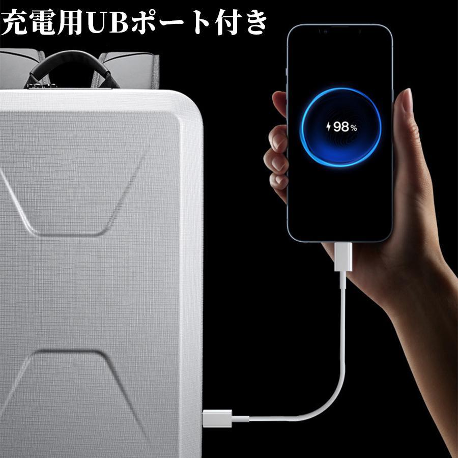 3日以内に出荷 明日まで値下げ リュック メンズ 大容量 リュックサック ビジネスリュック TSAロック ハードシェル ビジネス 通勤 出張 旅行 PCバッグ ノートPC 多機能 クリスマスプレゼント 3日以内に出荷 明日まで値下げ リュック メンズ 大容量 リュックサック ビジネスリュック TSAロック ハードシェル ビジネス 通勤 出張 旅行 PCバッグ ノートPC 多機能 クリスマスプレゼント