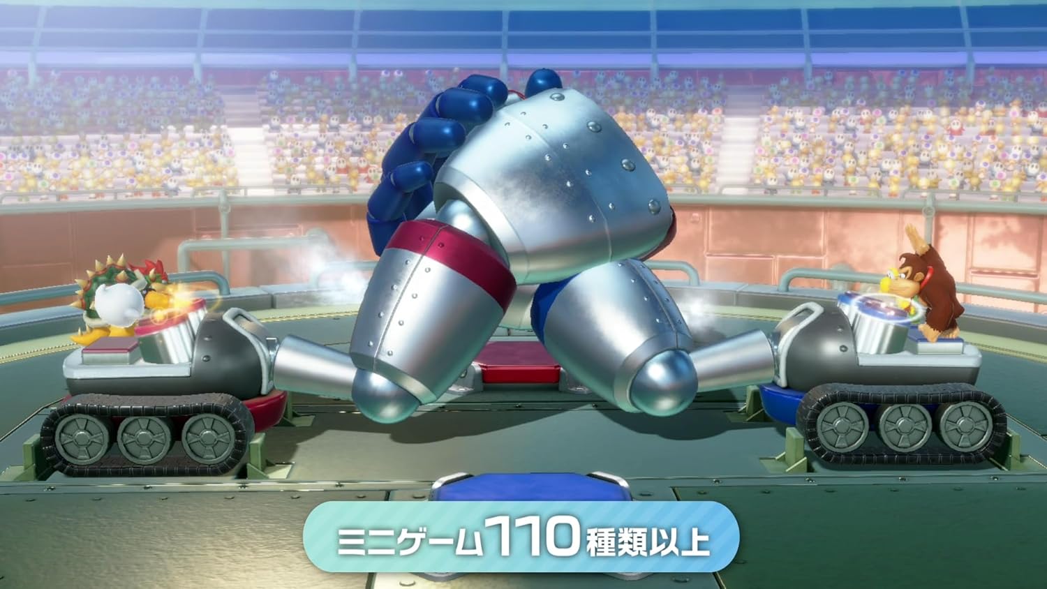 Qoo10] 任天堂 スーパーマリオパーティー ジャンボリー