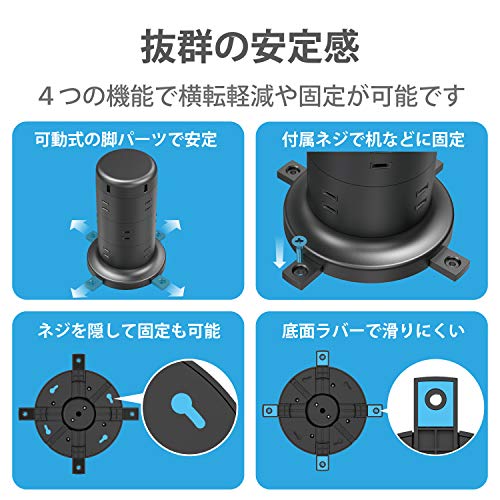 色：ブラック サイズ：2)コンセント×12 エレコム 電源タップ タワー型 延長コード [ 12個口