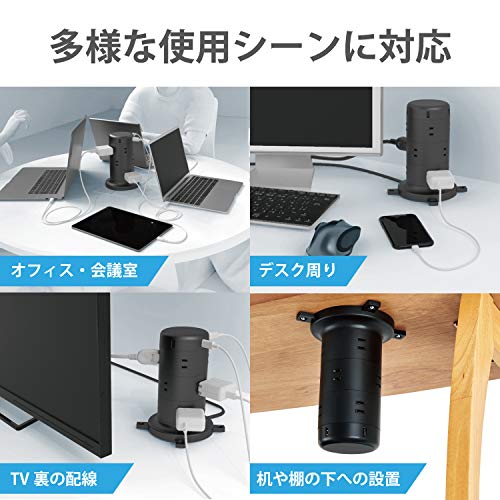 色：ブラック サイズ：2)コンセント×12 エレコム 電源タップ タワー型 延長コード [ 12個口