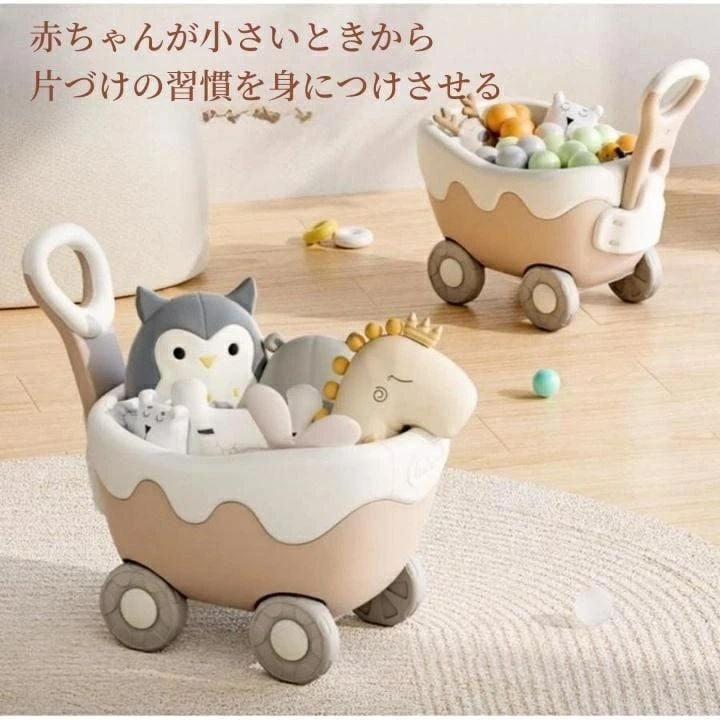 おもちゃ箱 手押し車 ておしぐるま 赤ちゃん キッズワゴン ベビーウォーカー ワゴントイ おもちゃ収納 知育玩具 歩行練習おしゃれ 出産祝い キッズ 子ども 子供 大人 入学 誕生日 クリスマ おもちゃ箱 手押し車 ておしぐるま 赤ちゃん キッズワゴン ベビーウォーカー ワゴントイ おもちゃ収納 知育玩具 歩行練習おしゃれ 出産祝い キッズ 子ども 子供 大人 入学 誕生日 クリスマ