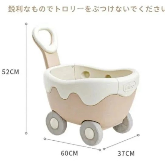 おもちゃ箱 手押し車 ておしぐるま 赤ちゃん キッズワゴン ベビーウォーカー ワゴントイ おもちゃ収納 知育玩具 歩行練習おしゃれ 出産祝い キッズ 子ども 子供 大人 入学 誕生日 クリスマ おもちゃ箱 手押し車 ておしぐるま 赤ちゃん キッズワゴン ベビーウォーカー ワゴントイ おもちゃ収納 知育玩具 歩行練習おしゃれ 出産祝い キッズ 子ども 子供 大人 入学 誕生日 クリスマ