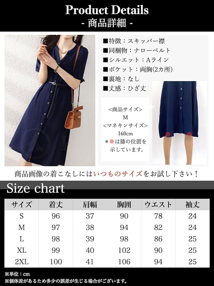 サーマル ワンピース スキッパー きれいめ カジュアル 半袖 膝丈 春 夏 秋 レディース( ネイビー, M) サーマル ワンピース スキッパー きれいめ カジュアル 半袖 膝丈 春 夏 秋 レディース( ネイビー, M)