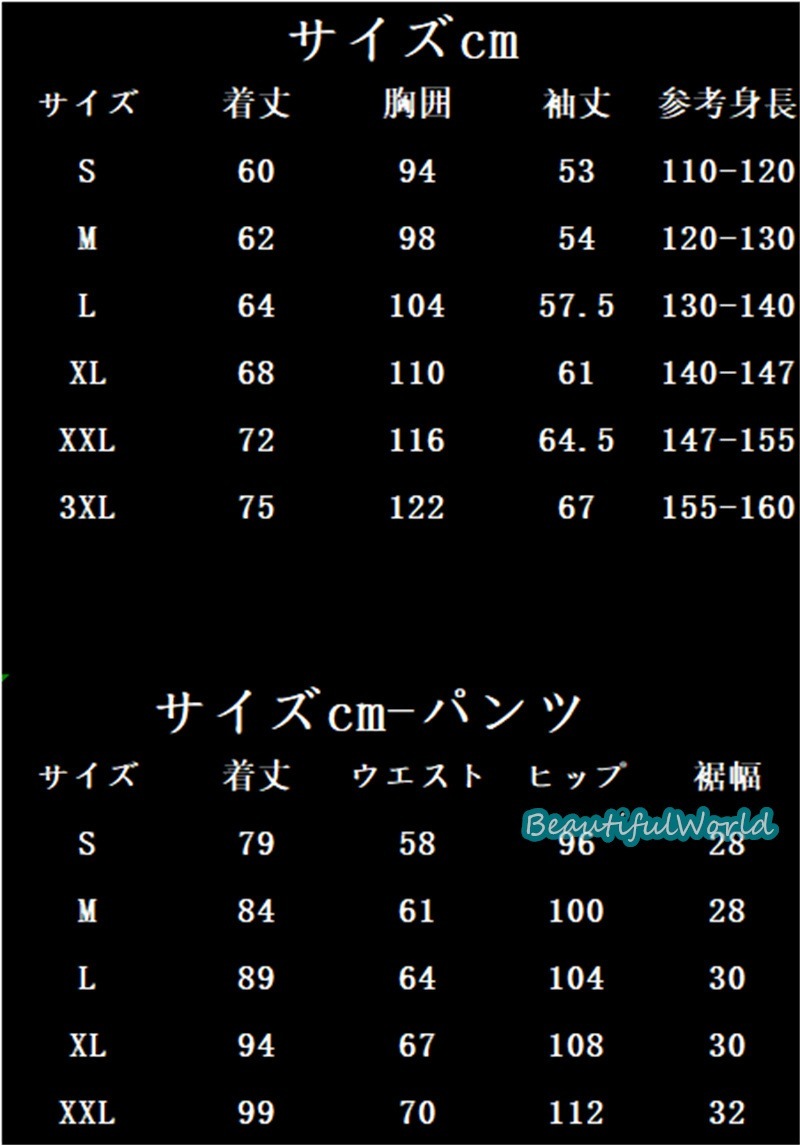 スノーボードウェア キッズ スキーウェア 上下セット 子供 ジュニア スノボウェア ジャケット パンツ 男の子 女の子 スノーウェア 撥水 防風 保温 雪遊び