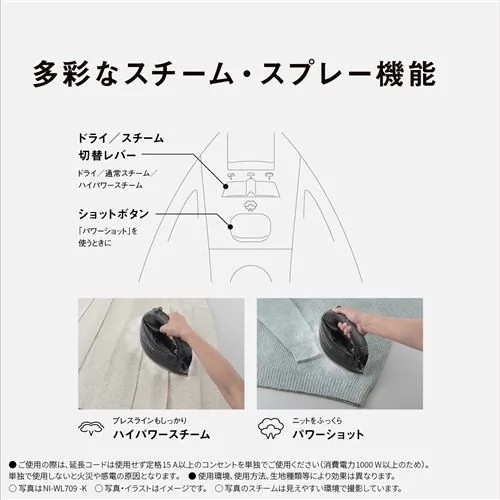 パナソニック NI-WL409-P コードレススチームアイロン クリアピンク
