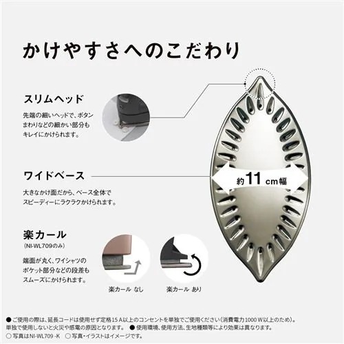 パナソニック NI-WL409-P コードレススチームアイロン クリアピンク