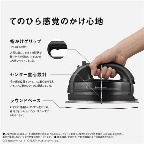 パナソニック NI-WL409-P コードレススチームアイロン クリアピンク