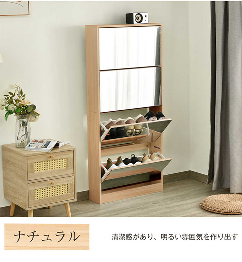 超人気 【新品】 薄型 4段 シューズラック スリム シューズボックス 靴箱 下駄箱 ミラー 全身鏡 玄関収納 消臭 大容量 木製 姿見 スリム ナチュラル ホワイト くつ箱 靴入れ 収納ラック エン