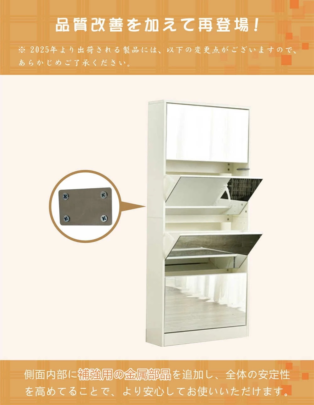 超人気 【新品】 薄型 4段 シューズラック スリム シューズボックス 靴箱 下駄箱 ミラー 全身鏡 玄関収納 消臭 大容量 木製 姿見 スリム ナチュラル ホワイト くつ箱 靴入れ 収納ラック エン