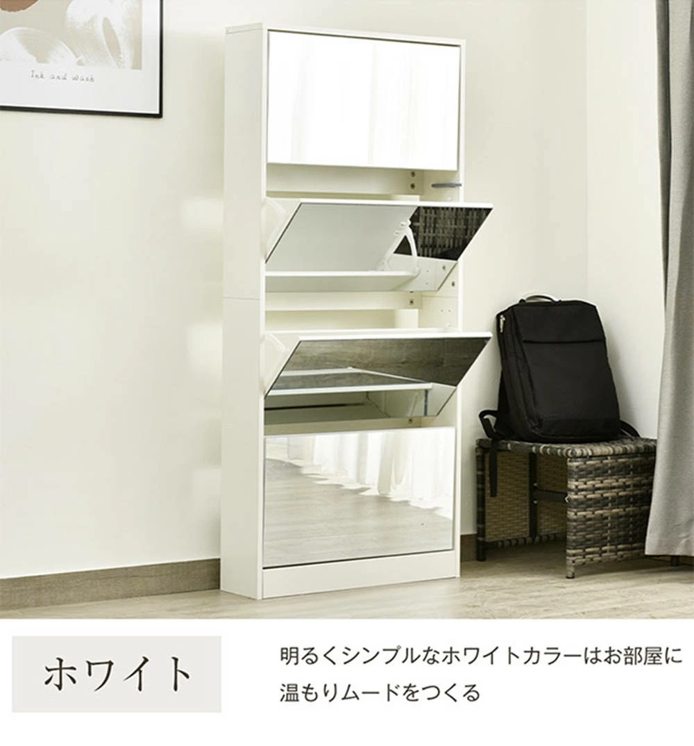 超人気 【新品】 薄型 4段 シューズラック スリム シューズボックス 靴箱 下駄箱 ミラー 全身鏡 玄関収納 消臭 大容量 木製 姿見 スリム ナチュラル ホワイト くつ箱 靴入れ 収納ラック エン
