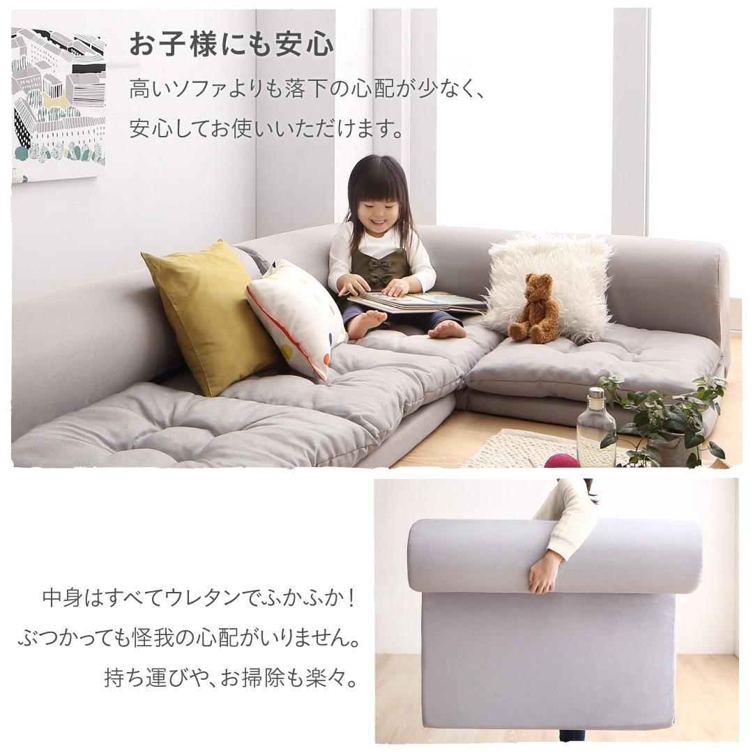 セットが選べる レイアウト自在 フロアコーナーソファ [fleche]フレーシュ ソファ4点セット 2Pサイズx2+コーナーx2 ネイビー