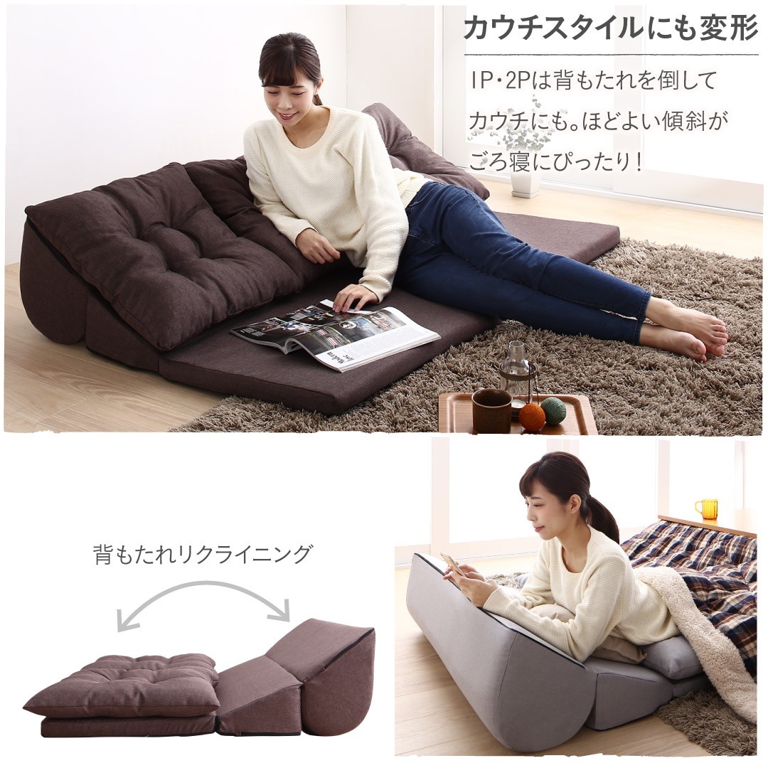 セットが選べる レイアウト自在 フロアコーナーソファ [fleche]フレーシュ ソファ4点セット 2Pサイズx2+コーナーx2 ネイビー