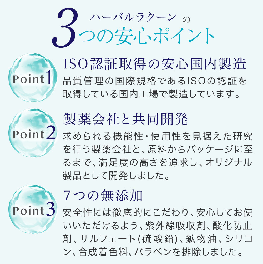 Qoo10] ビズキ 【公式】 ハーバルラクーン 15ml デ