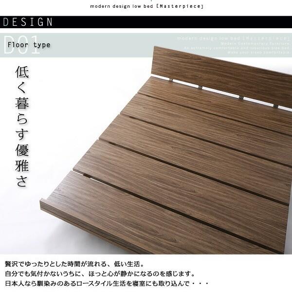 ナローステージ ダブル スタンダード ボンネルコイルマットレス クィーンベッド 幅160cm セット ヘッドボード フロア ローベッド マット ベッドセット ナローステージ ダブル スタンダード ボンネルコイルマットレス クィーンベッド 幅160cm セット ヘッドボード フロア ローベッド マット ベッドセット