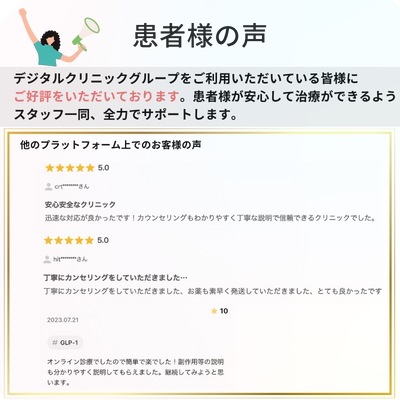 シーセラム 50mL