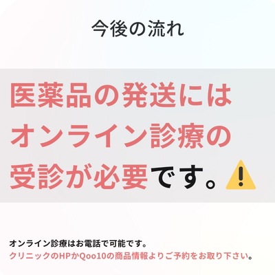 シーセラム 50mL