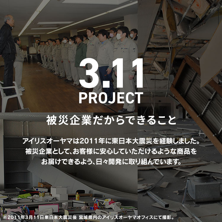 【10本セット】転倒防止 突っ張り棒 転倒防止棒 家具転倒防止伸縮棒Lサイズ ホワイト KTB-60R アイリスオーヤマ メガ割