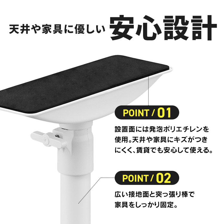 【10本セット】転倒防止 突っ張り棒 転倒防止棒 家具転倒防止伸縮棒Lサイズ ホワイト KTB-60R アイリスオーヤマ メガ割