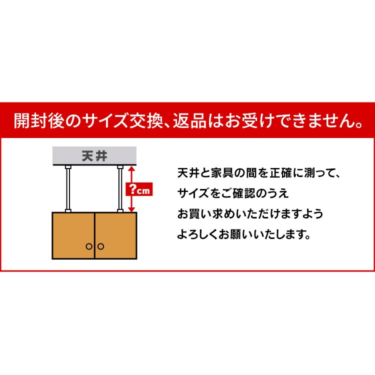 【10本セット】転倒防止 突っ張り棒 転倒防止棒 家具転倒防止伸縮棒Lサイズ ホワイト KTB-60R アイリスオーヤマ メガ割