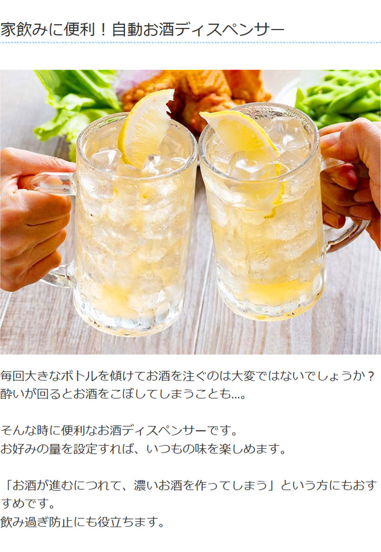 お酒ディスペンサー ドリンクディスペンサー 充電式 コードレス 5Lボトル対応 自動洗浄 自動 定量 自動で注ぐ 片手で注げる お酒 ジュース ライソン LITHON KDA-001B お酒ディスペンサー ドリンクディスペンサー 充電式 コードレス 5Lボトル対応 自動洗浄 自動 定量 自動で注ぐ 片手で注げる お酒 ジュース ライソン LITHON KDA-001B