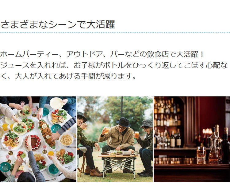 お酒ディスペンサー ドリンクディスペンサー 充電式 コードレス 5Lボトル対応 自動洗浄 自動 定量 自動で注ぐ 片手で注げる お酒 ジュース ライソン LITHON KDA-001B お酒ディスペンサー ドリンクディスペンサー 充電式 コードレス 5Lボトル対応 自動洗浄 自動 定量 自動で注ぐ 片手で注げる お酒 ジュース ライソン LITHON KDA-001B