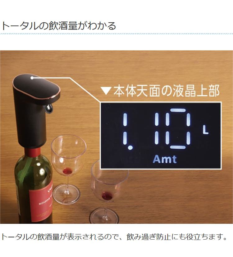 お酒ディスペンサー ドリンクディスペンサー 充電式 コードレス 5Lボトル対応 自動洗浄 自動 定量 自動で注ぐ 片手で注げる お酒 ジュース ライソン LITHON KDA-001B お酒ディスペンサー ドリンクディスペンサー 充電式 コードレス 5Lボトル対応 自動洗浄 自動 定量 自動で注ぐ 片手で注げる お酒 ジュース ライソン LITHON KDA-001B