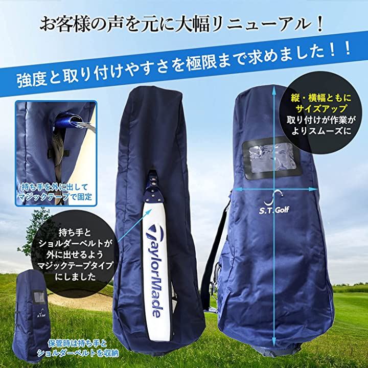 ゴルフバッグカバー 20秒で取付可能 トラベルカバー 9.5型 48インチまで対応 衝撃や摩擦に強い 1680Dポリエステル キャディバッグ 撥水 収納袋(レッド 面ファスナータイプ)