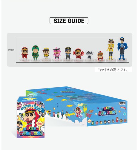 Qoo10] クレヨンしんちゃん フィギュア 1個 ラ