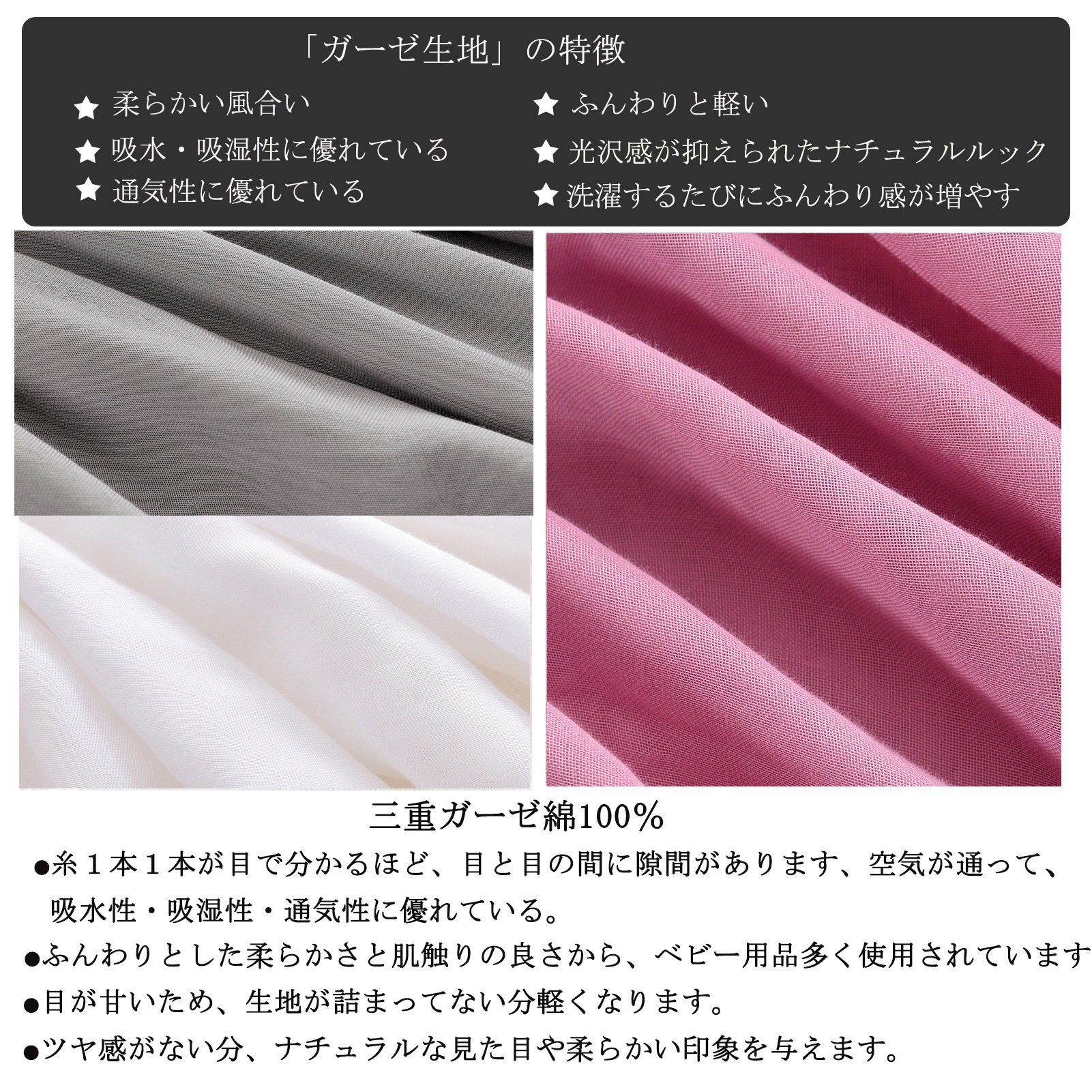 ボックスシーツキング 194x200x40 K ガーゼ 綿100% 3重ガーゼ ボックスシーツキング 194x200x40 K ガーゼ 綿100% 3重ガーゼ