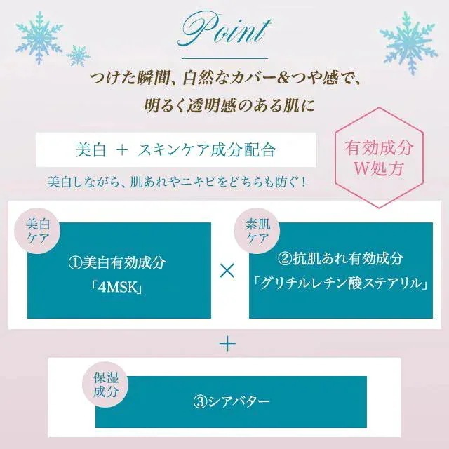 2024 やよい ブライトニング スキンケアパウダーA 25g レフィル 3個セット snow beauty 資生堂 薬用 スキンケア パウダー おしろい 乾燥肌 素肌 ケア 肌荒れ ニキビ メラニン