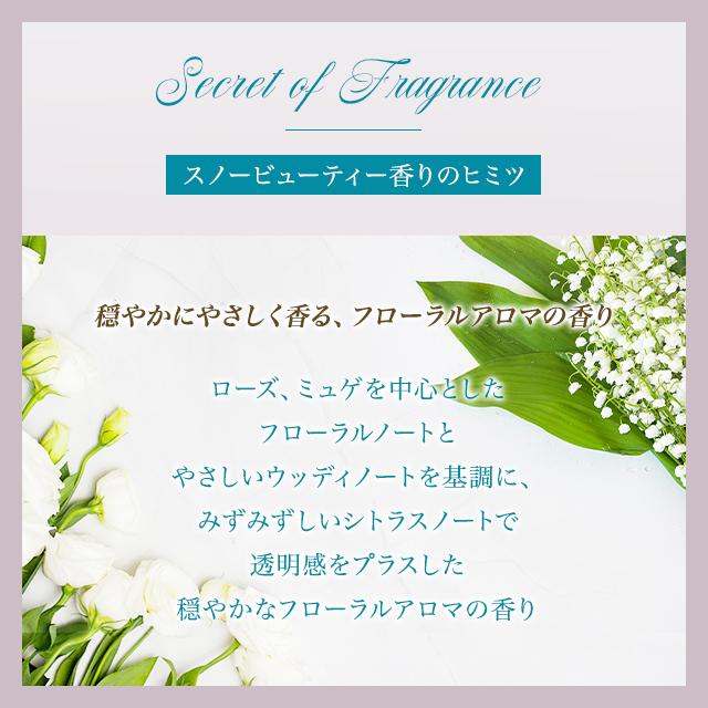 2024 やよい ブライトニング スキンケアパウダーA 25g レフィル 3個セット snow beauty 資生堂 薬用 スキンケア パウダー おしろい 乾燥肌 素肌 ケア 肌荒れ ニキビ メラニン