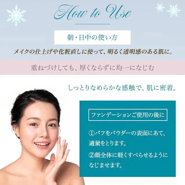 2024 やよい ブライトニング スキンケアパウダーA 25g レフィル 3個セット snow beauty 資生堂 薬用 スキンケア パウダー おしろい 乾燥肌 素肌 ケア 肌荒れ ニキビ メラニン