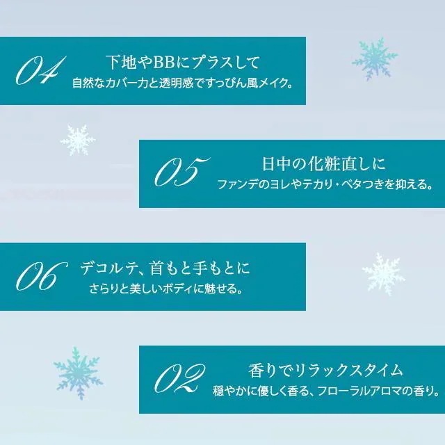 2024 やよい ブライトニング スキンケアパウダーA 25g レフィル 3個セット snow beauty 資生堂 薬用 スキンケア パウダー おしろい 乾燥肌 素肌 ケア 肌荒れ ニキビ メラニン