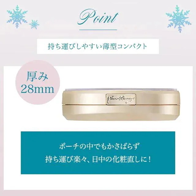 2024 やよい ブライトニング スキンケアパウダーA 25g レフィル 3個セット snow beauty 資生堂 薬用 スキンケア パウダー おしろい 乾燥肌 素肌 ケア 肌荒れ ニキビ メラニン
