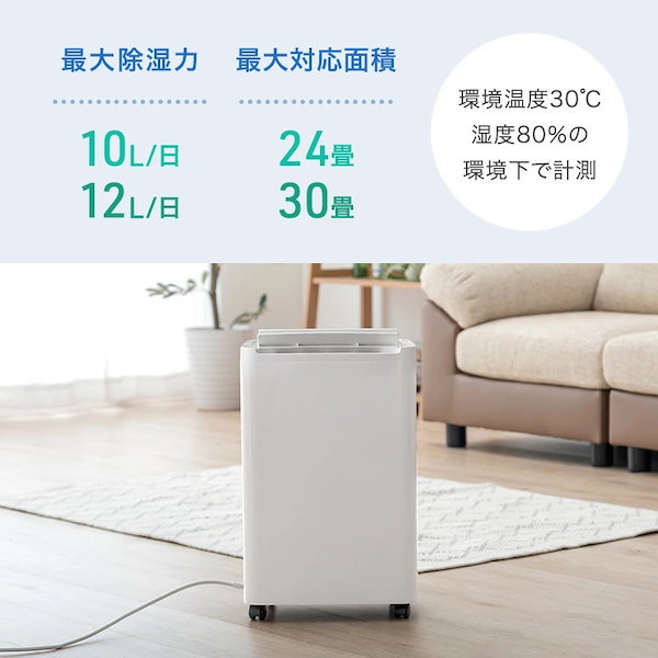 タンスのゲン 除湿機 衣類乾燥 10/L日 24畳 コンプレッサー式 Amazon | タンスのゲン 除湿機 衣類乾燥 パワフル除湿 10/L日 24