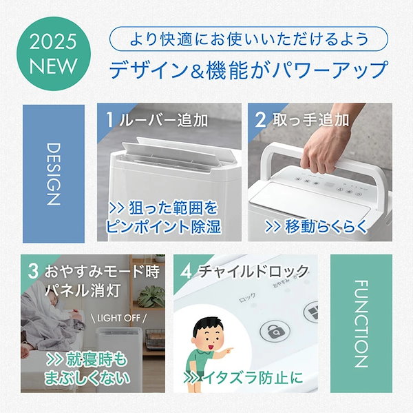 除湿機 タンスのゲン 10L/1日 24年製 衣類乾燥機能付き タンスのゲン、梅雨時の室内干しに適したコンプレッサー式除湿器