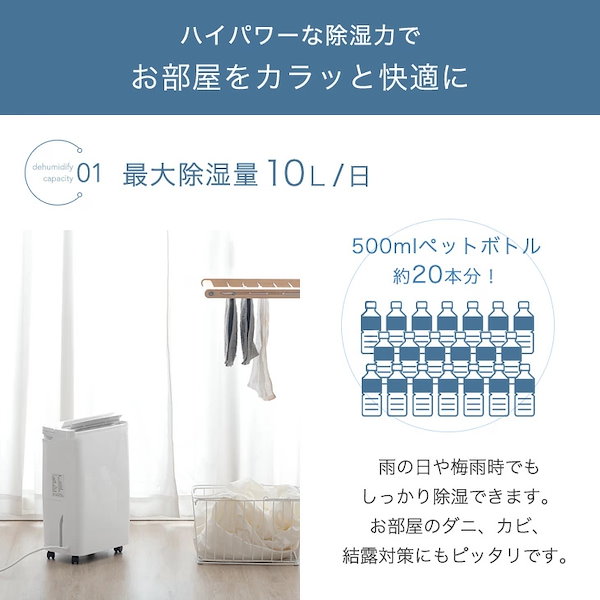 除湿機 タンスのゲン 10L/1日 24年製 衣類乾燥機能付き コンプレッサー式除湿機に10Lタイプが登場！ — 【公式】タンスの