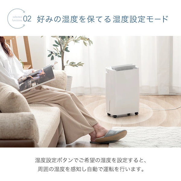 Qoo10] タンスのゲン 除湿機 衣類乾燥付き 10L/日 24畳