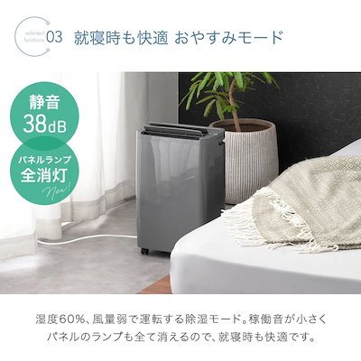 除湿機 タンスのゲン 10L/1日 24年製 衣類乾燥機能付き □＜リリース＞コンプレッサー式除湿機に10Lタイプが登場