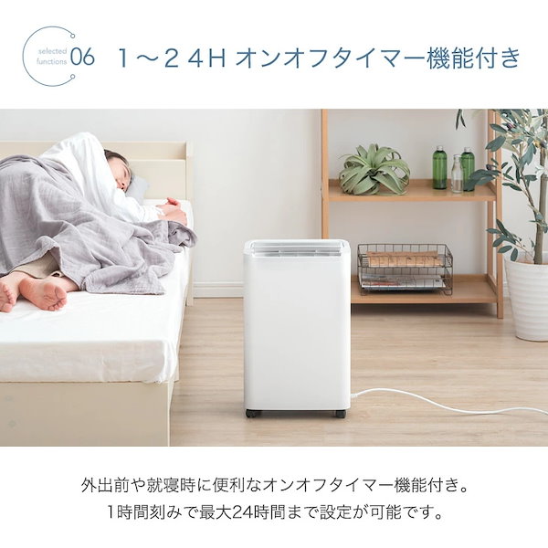 タンスのゲン　除湿機　衣類乾燥　強力除湿　コンプレッサー式　24畳　10L/日 Qoo10] タンスのゲン 除湿機 衣類乾燥付き 10L/日 24畳